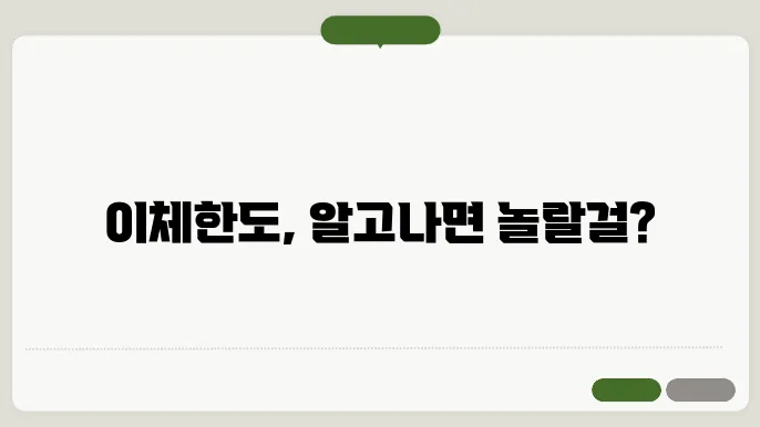 카오뱅크 이쓄퉌도