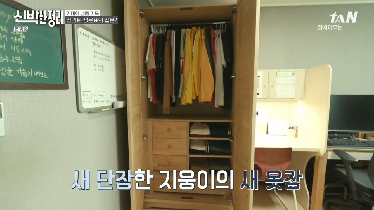 정은표 23상자 정지웅 책 1500권
