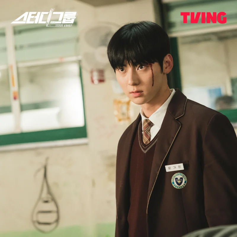 스터디그룹에서 교복을 입고 머리에 피흘리는 황민현