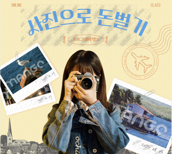 스톡사진으로 돈벌기 관련