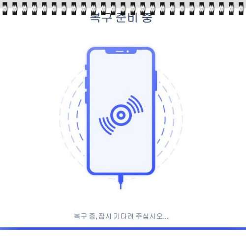 카카오톡 기본 백업 방법