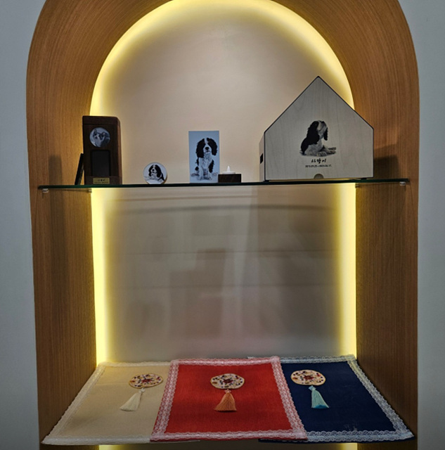 서울 반려동물 장례식장 장례비용