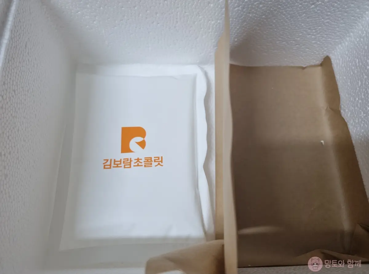아이스팩