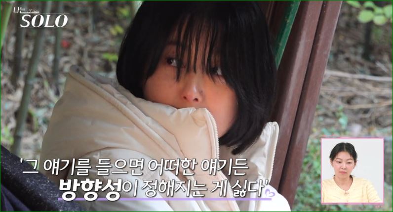 어쩌지
