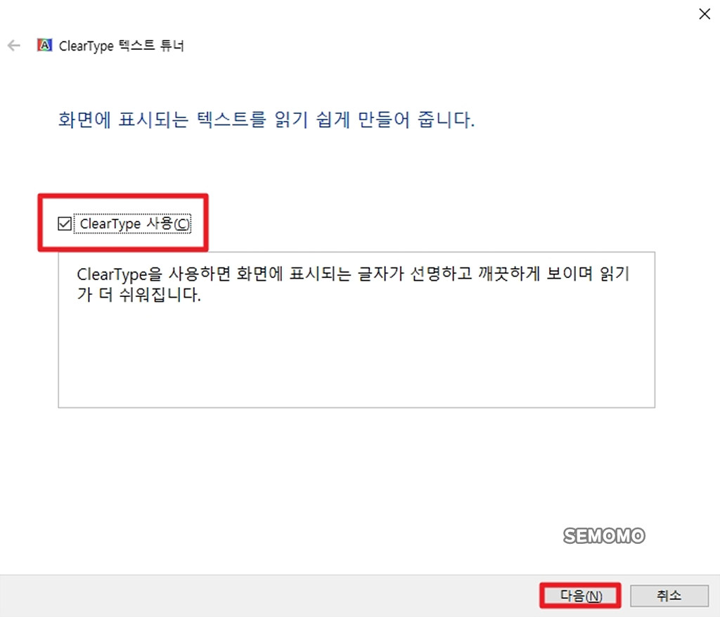 텍스트 튜너 진행하기
