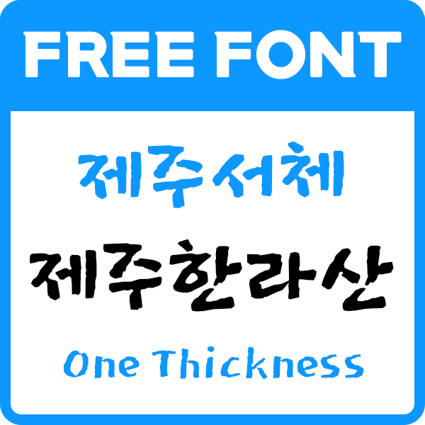 대표