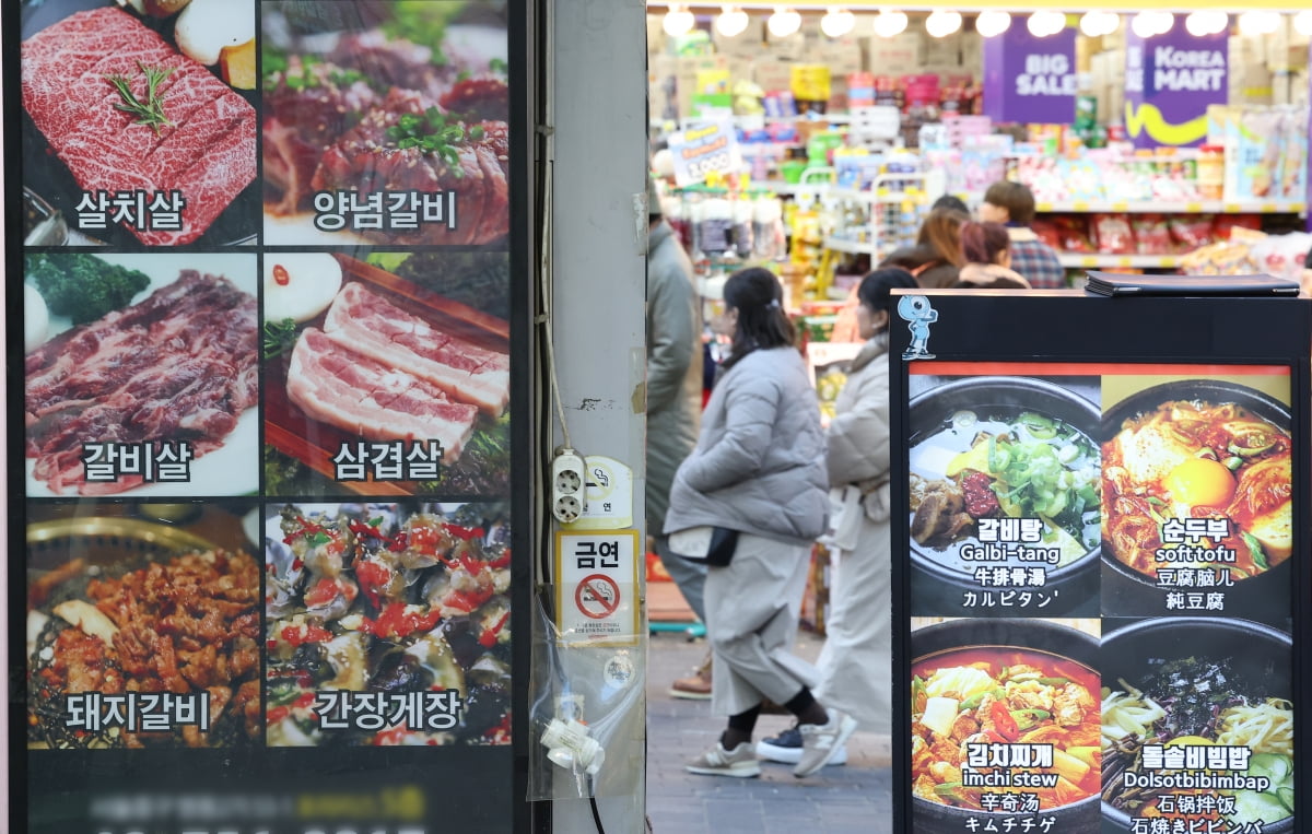서울 중구 명동 거리에 음식점 메뉴판이 놓여져 있다.
