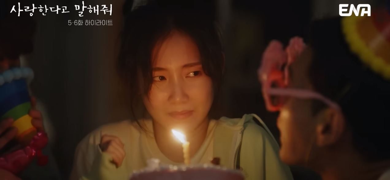 사랑한다고말해줘_6회