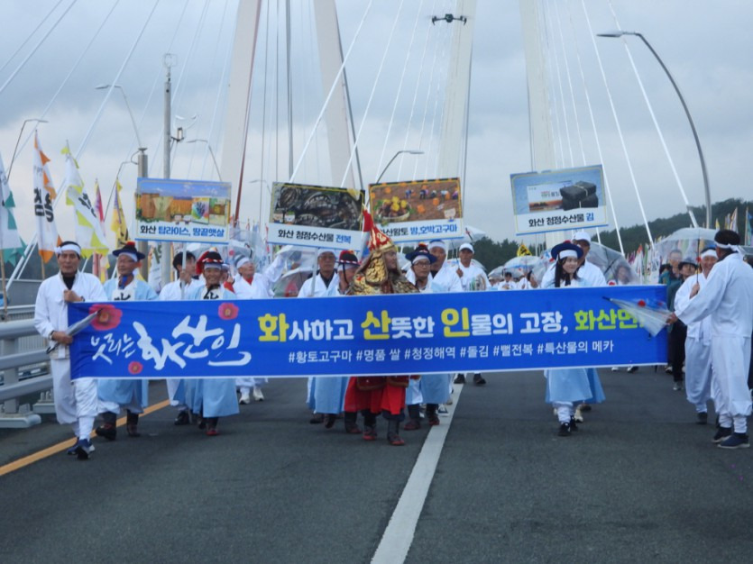 2025 명량대첩축제&amp;#44; 울돌목 축제! 
