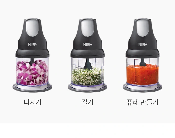 닌자초고속초퍼블렌더활용