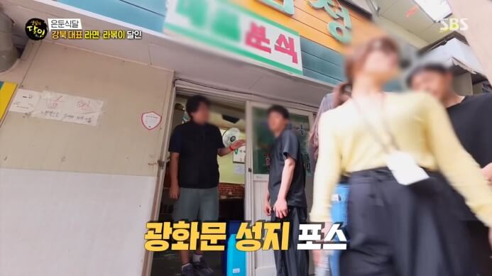 매일분식