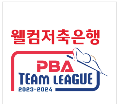 PBA Team League