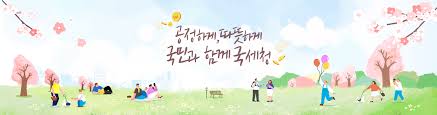 국세환급금 조회 신청