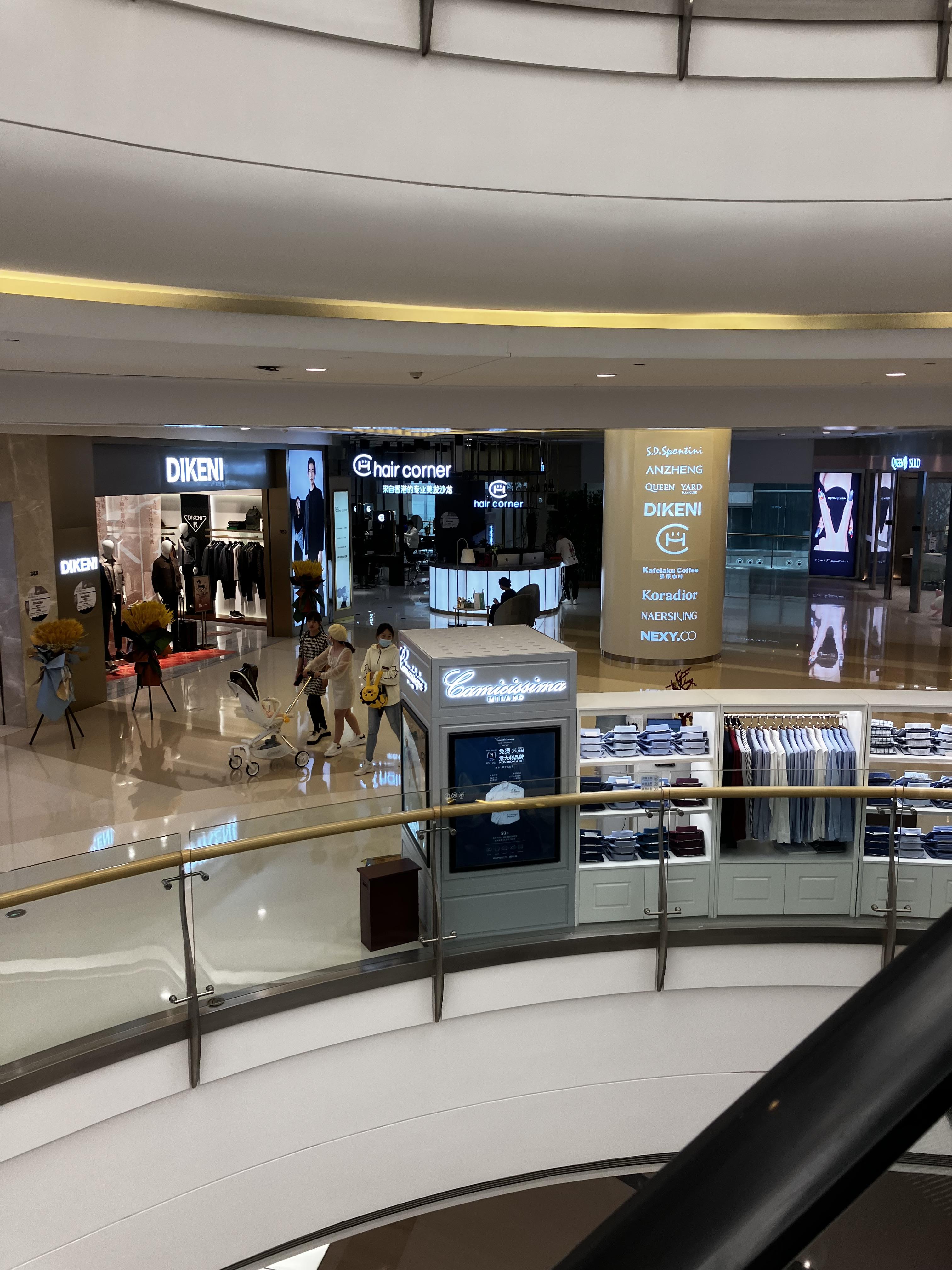 중국 선양 완상청