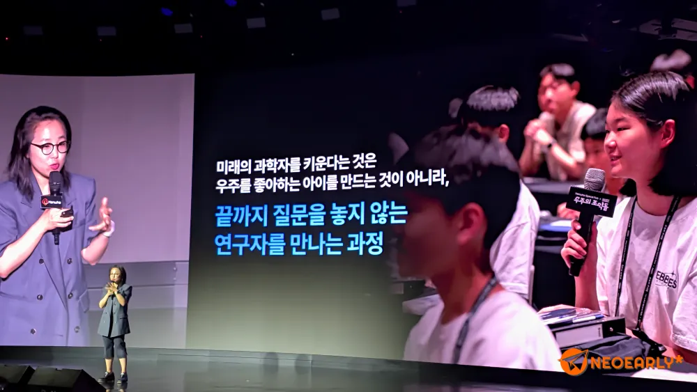 우주의 조약돌 프로그램을 이끄는 이답게 교육의 중요성을 찬찬히 언급해 주시더군요.