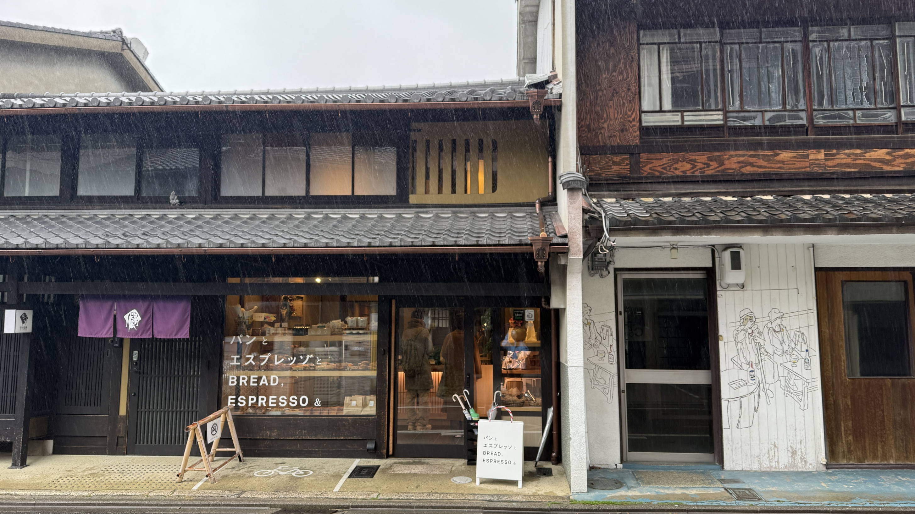 교토 카페 브레드 에스프레소 CO 브런치