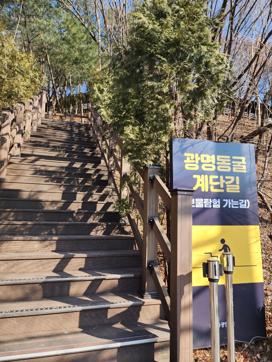 계단으로 갈 수 있는길
