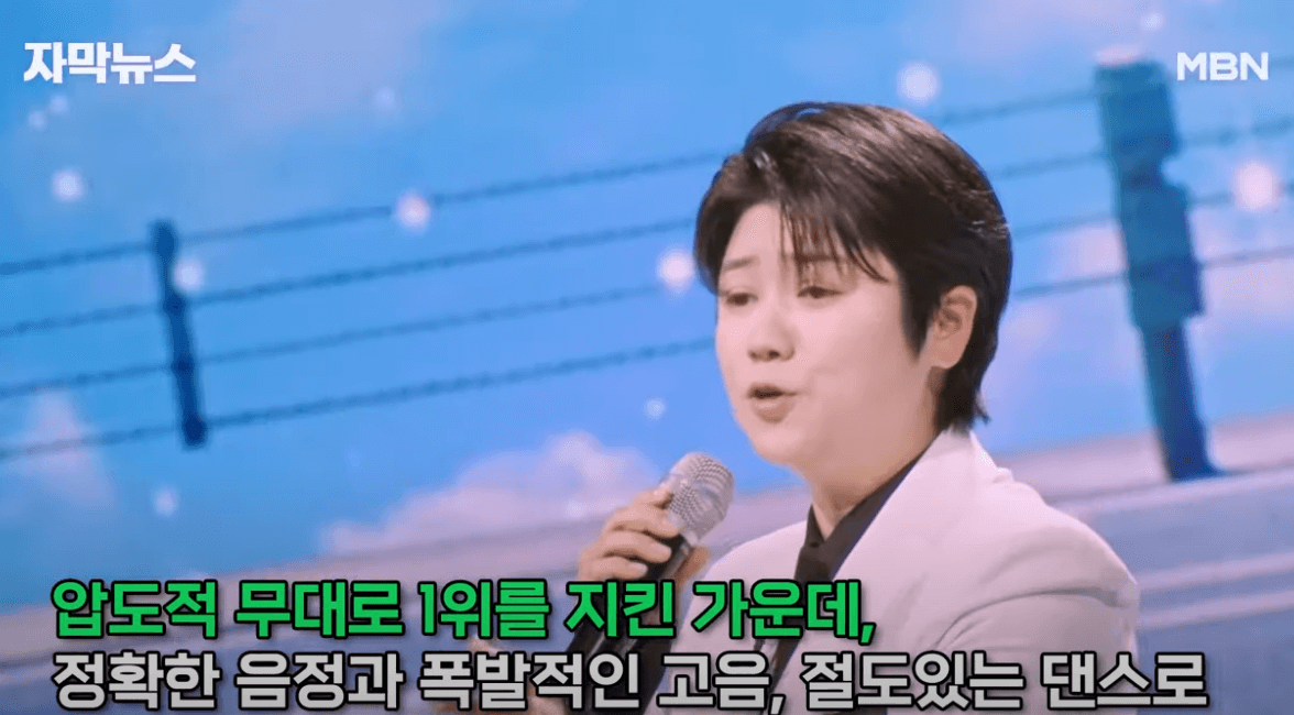 현역가왕 탑10 탑7 생방송문자투표 제1대 현역가왕탄생