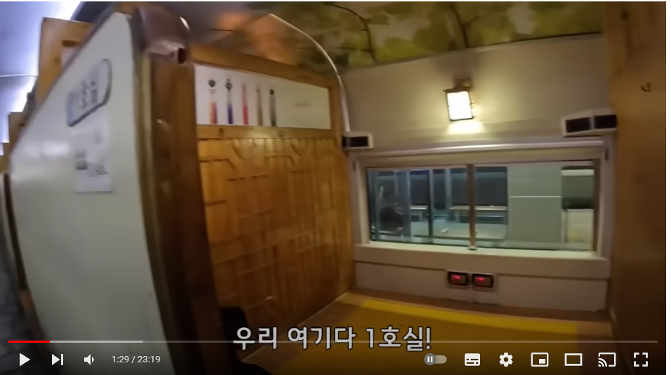 세계에서 하나뿐인 온돌기차 타고 군산여행