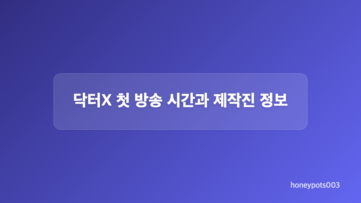 김지원과 이정은의 배역 및 인물 관계
