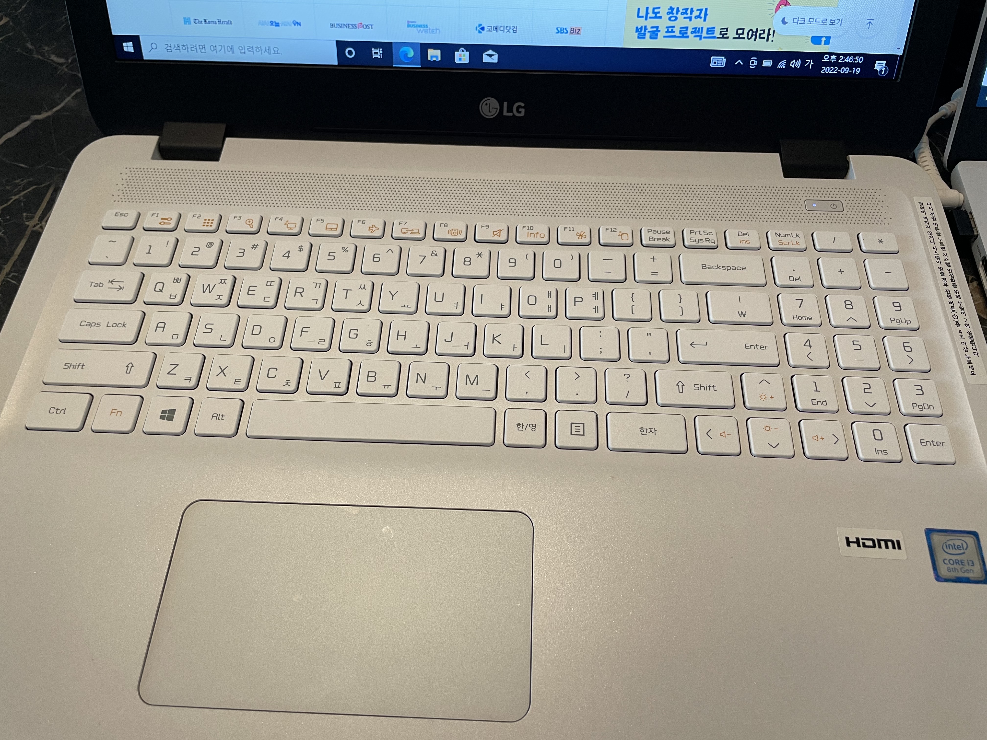 노트북 키배열2