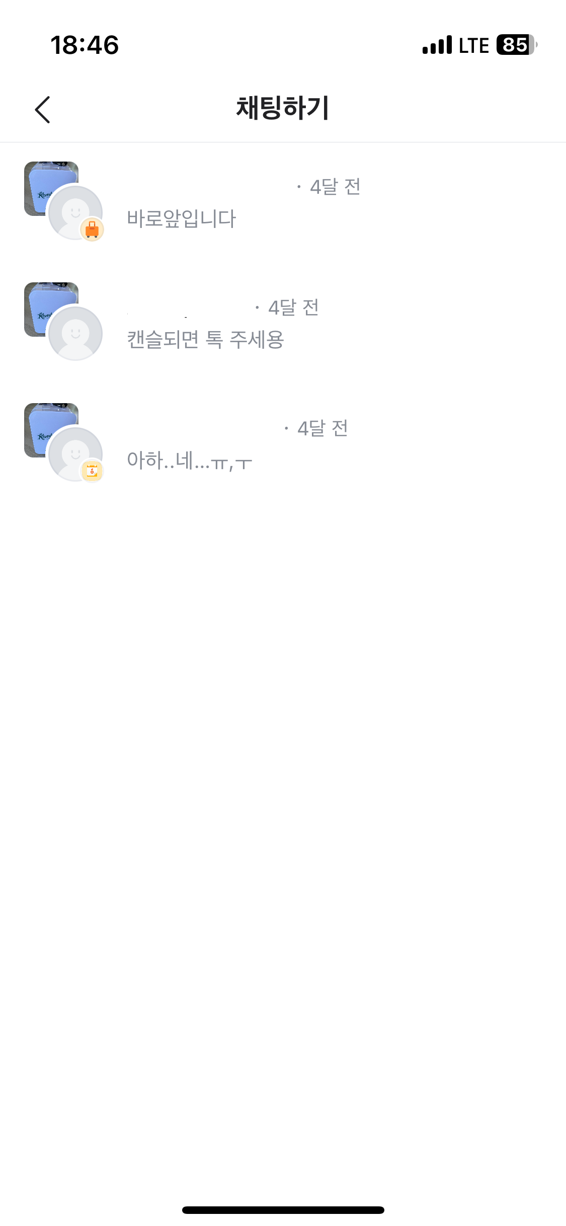 당근마켓 물건 올리는 방법 7-2