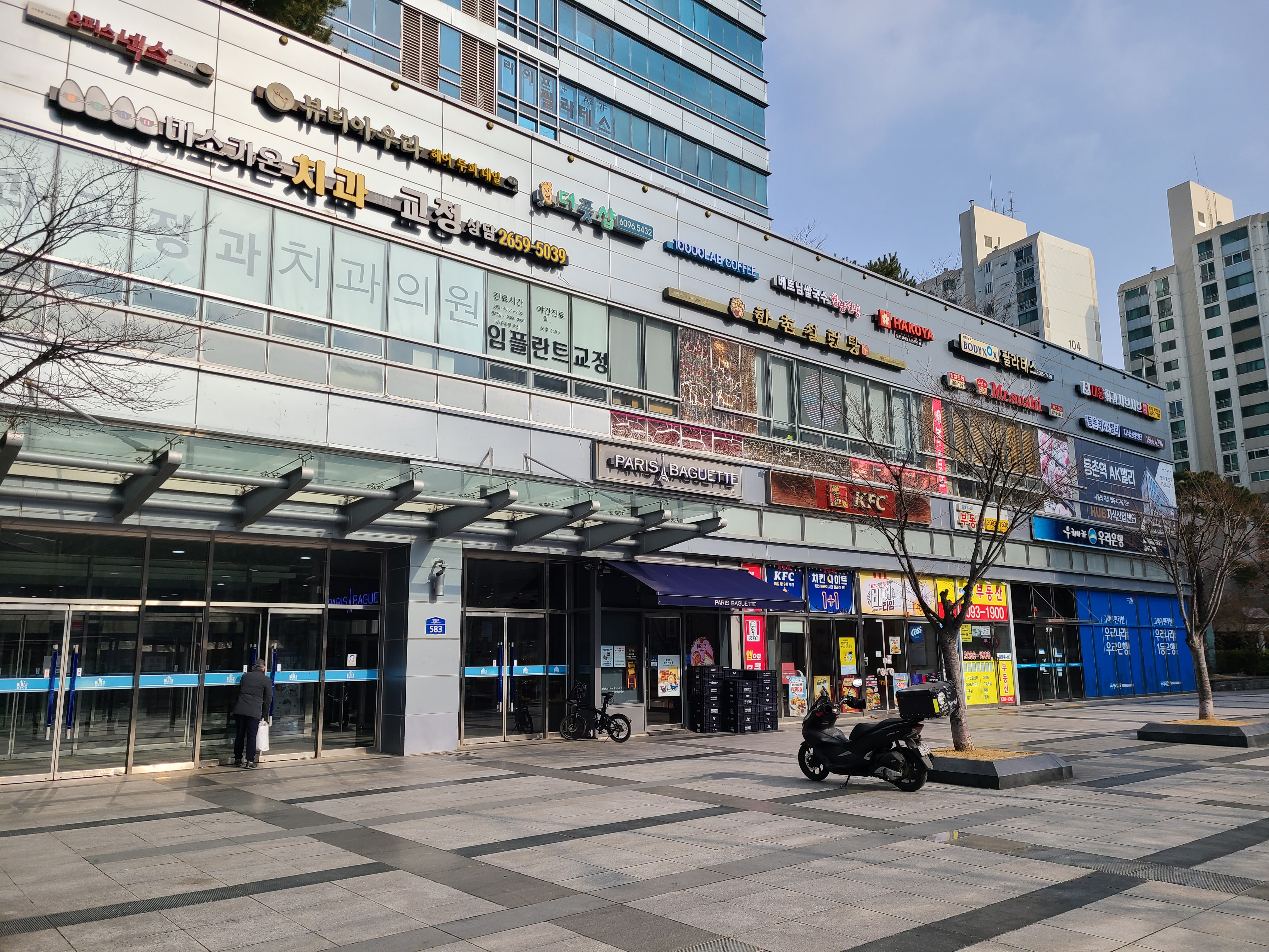 우림블루나인10