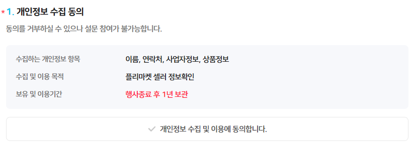 가평 벚꽃명소 에덴벚꽃길 벚꽃축제