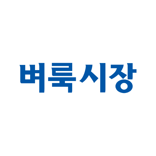 부산벼룩시장 구인구직