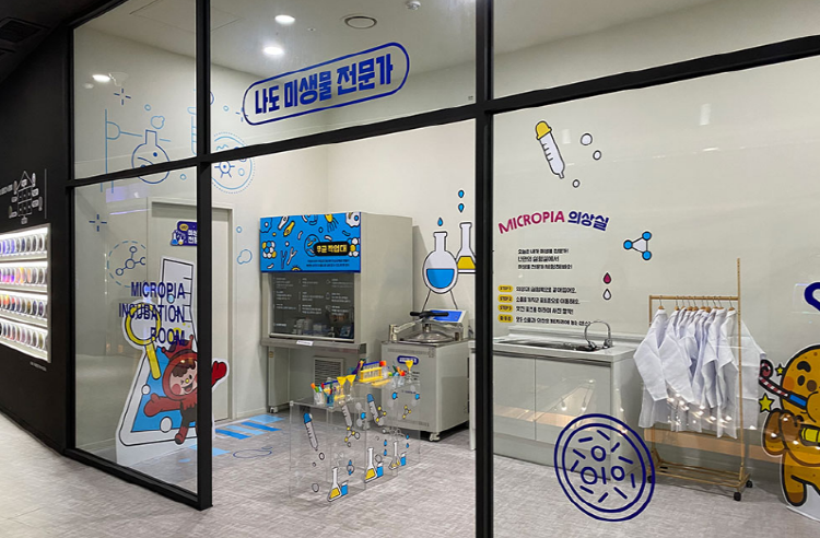 순창 발효테마파크