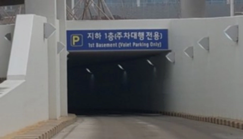 인천공항-주차대행-예약서비스-전동카트-휠셰어