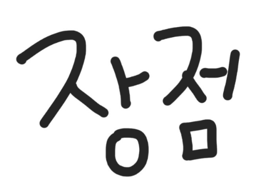 행위공리주의와 규칙공리주의 간의 논쟁에 대한 고찰