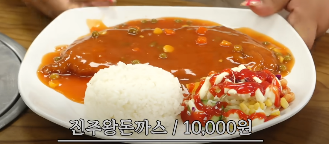 또간집 풍자 천안 진주회관 소개