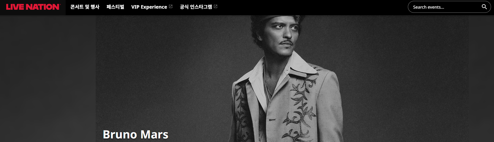 브루노 마스 내한
