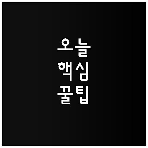 2025 청년농 농지 임대료 부담 경..