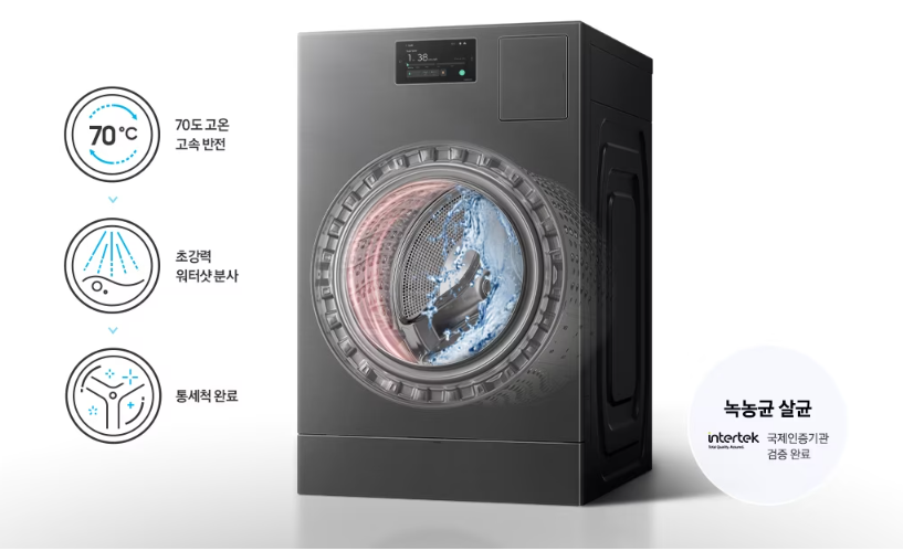 삼성 비스포크 AI콤보: 당신의 옷을 위한 최고의 선택