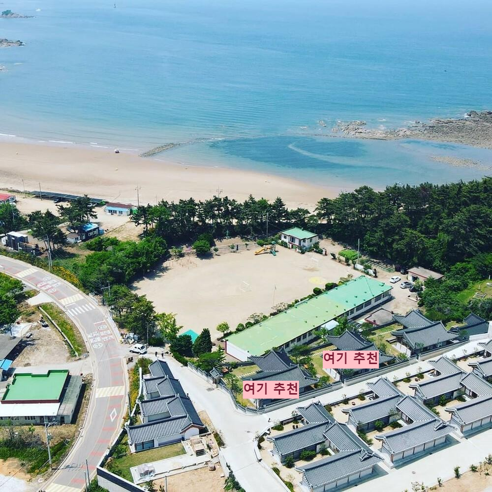 태안한채당