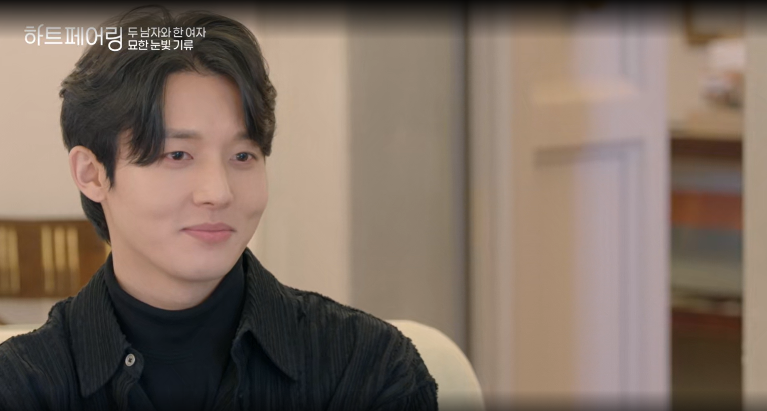 하트페어링 지민