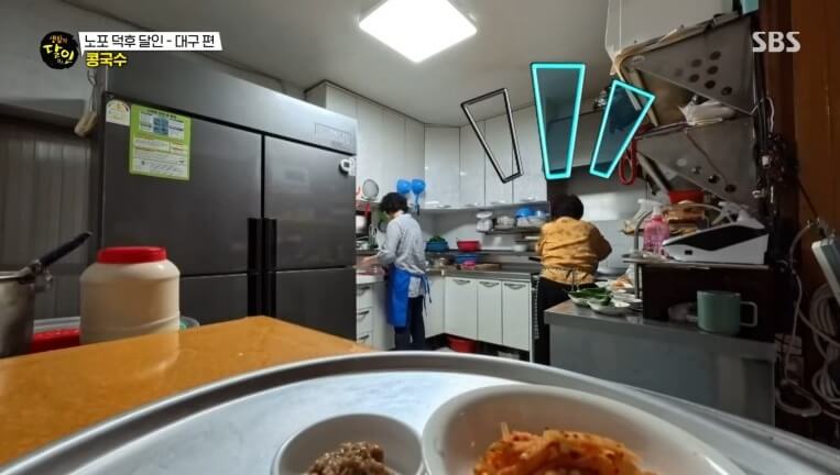 생활의 달인 987회 노포 덕후 달인 대구 칠성동 콩국수 맛집 옥순손칼국수