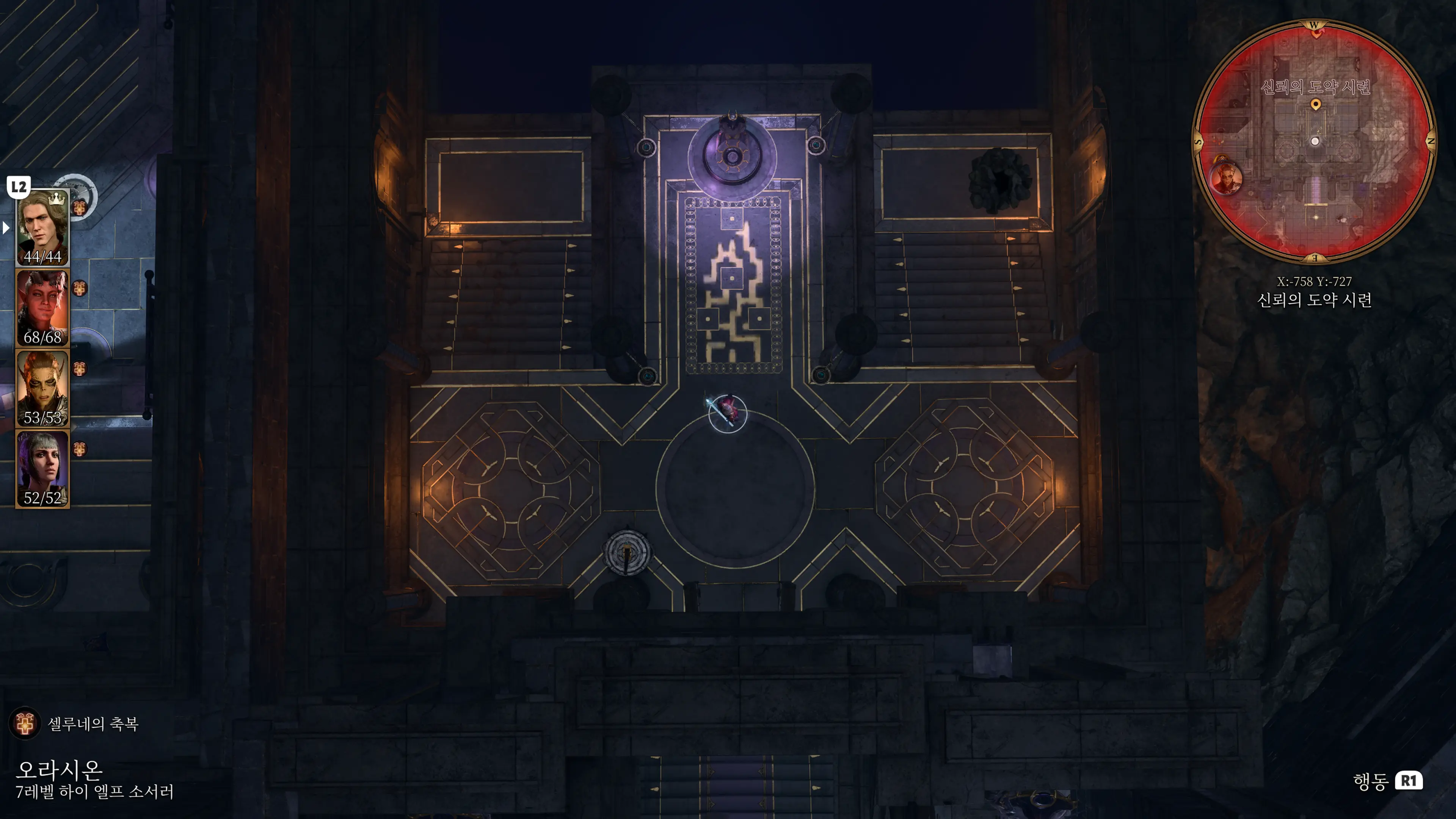 발더스게이트3 샤의 시련