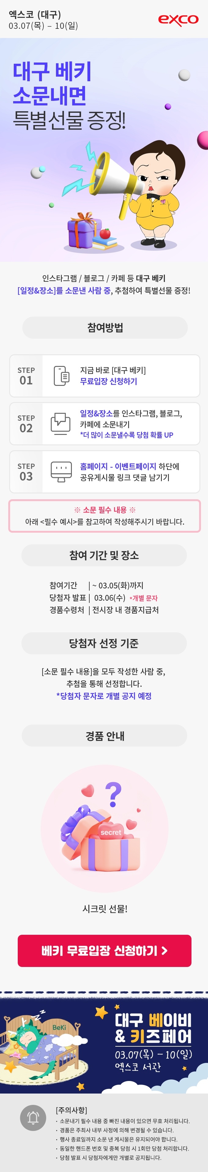 혜택(2)
