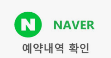 네이버 AI 사업 주가 모멘텀