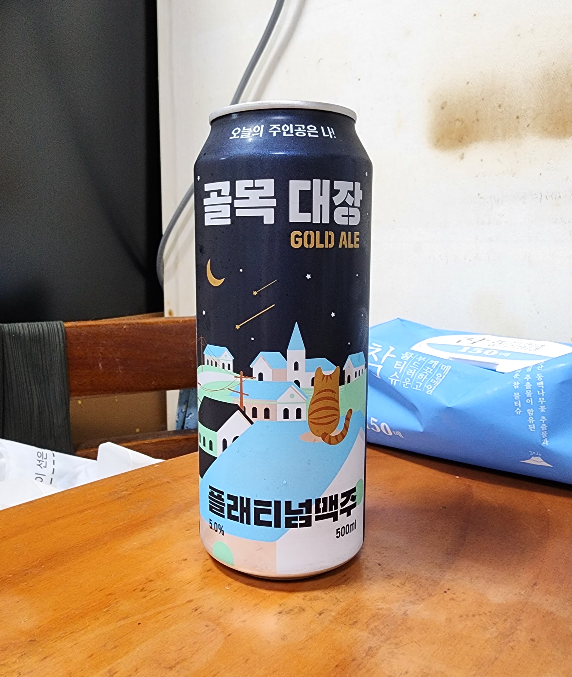 골목대장_맥주