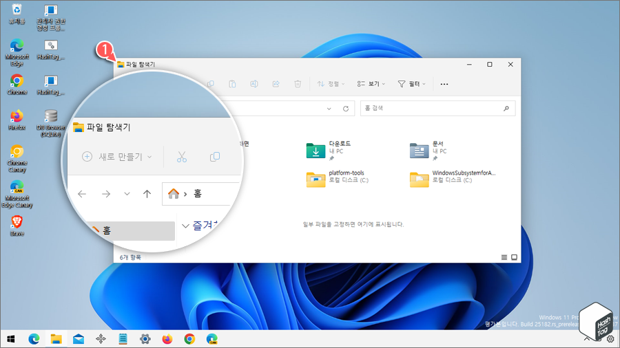 파일 탐색기 탭 비활성화 완료