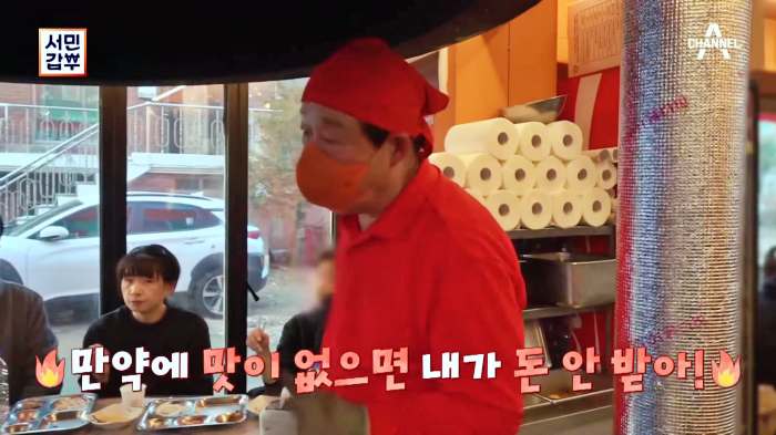 서민갑부 철판 삼겹살 행주산성 맛집 전참시 이영자 추천 삽자루 지리산 흑돼지 구이 비빔국수 잔치국수 연 매출 20억 원 조태중 방송 정보