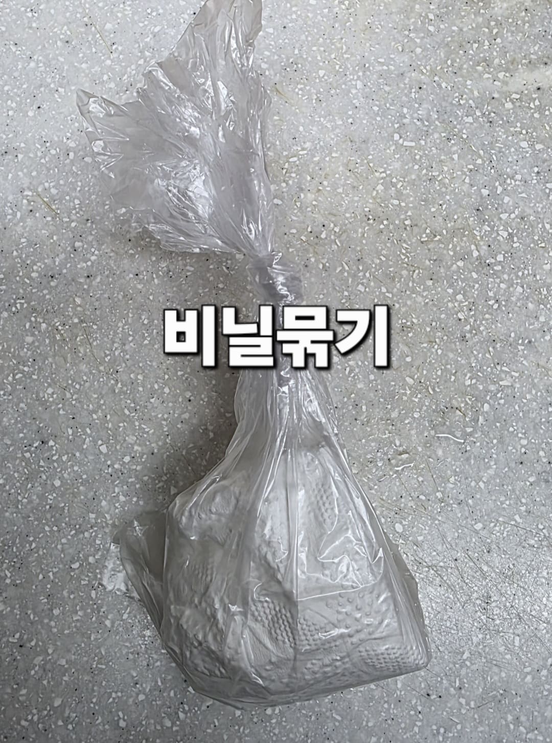 바퀴벌레-없애는법-잡는법-안내-이후에는-키친타월-몇-장을-더-싸서-비닐에-꽁꽁-묶어-일반-종량제-봉투에-버리면-됩니다.