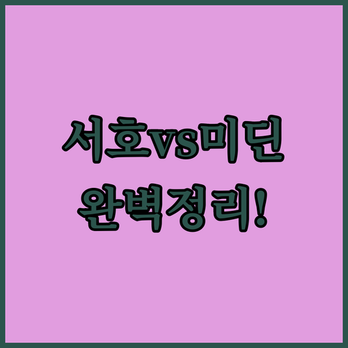하노이 서호 뷰 호텔 및 미딘 지구 ..