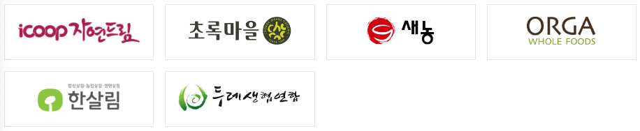 농축산물 할인품목