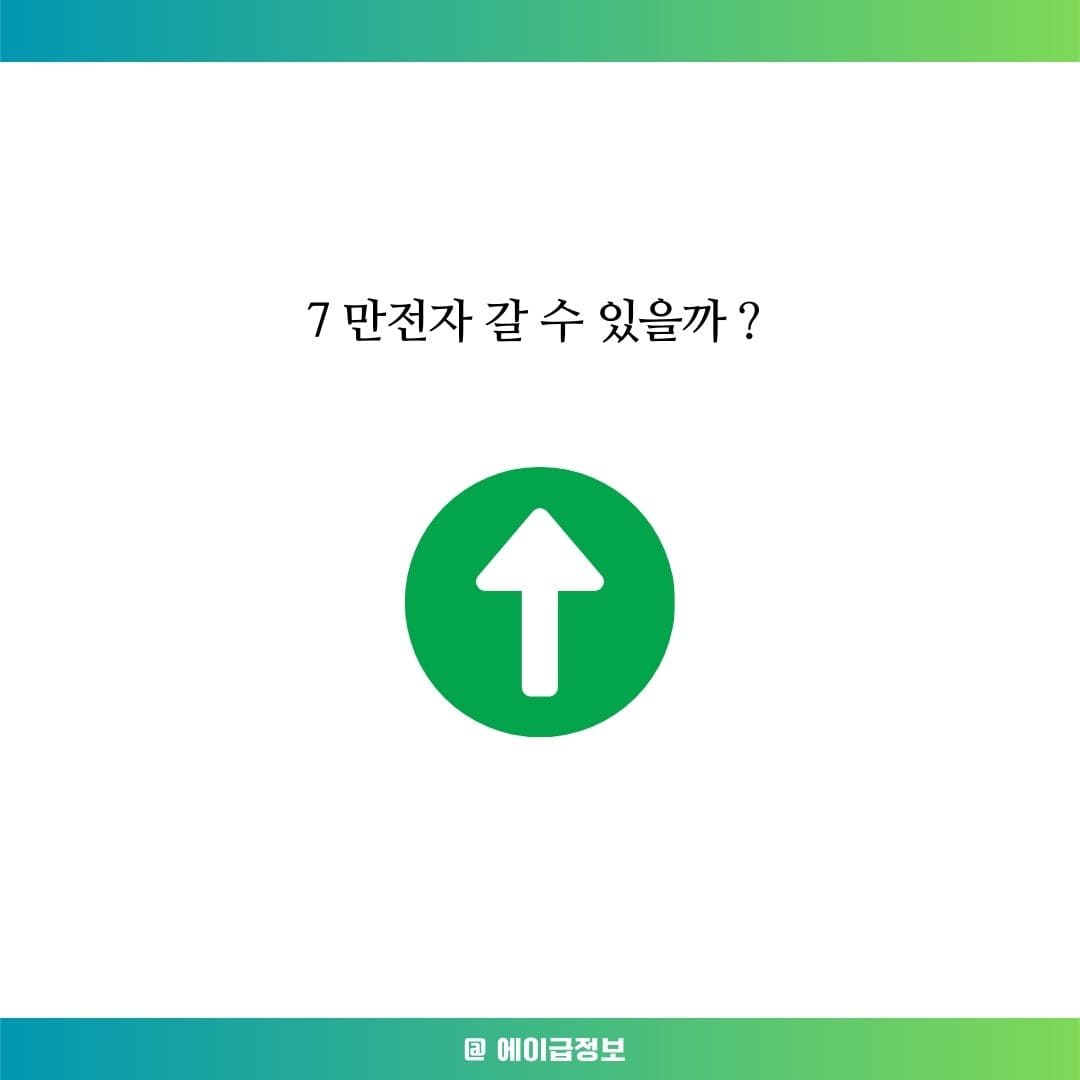 삼성전자 주가 전망