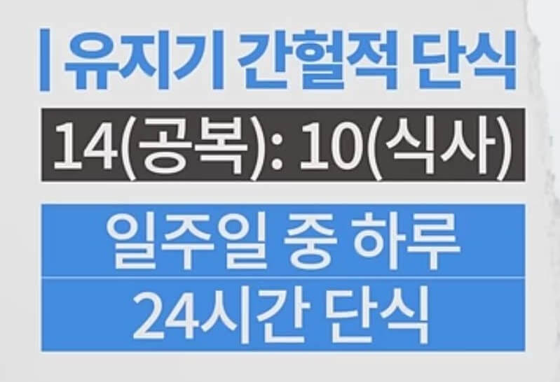 유지기